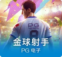 《黑神话：悟空》评分争议 玩家对公正性及PS5版存疑